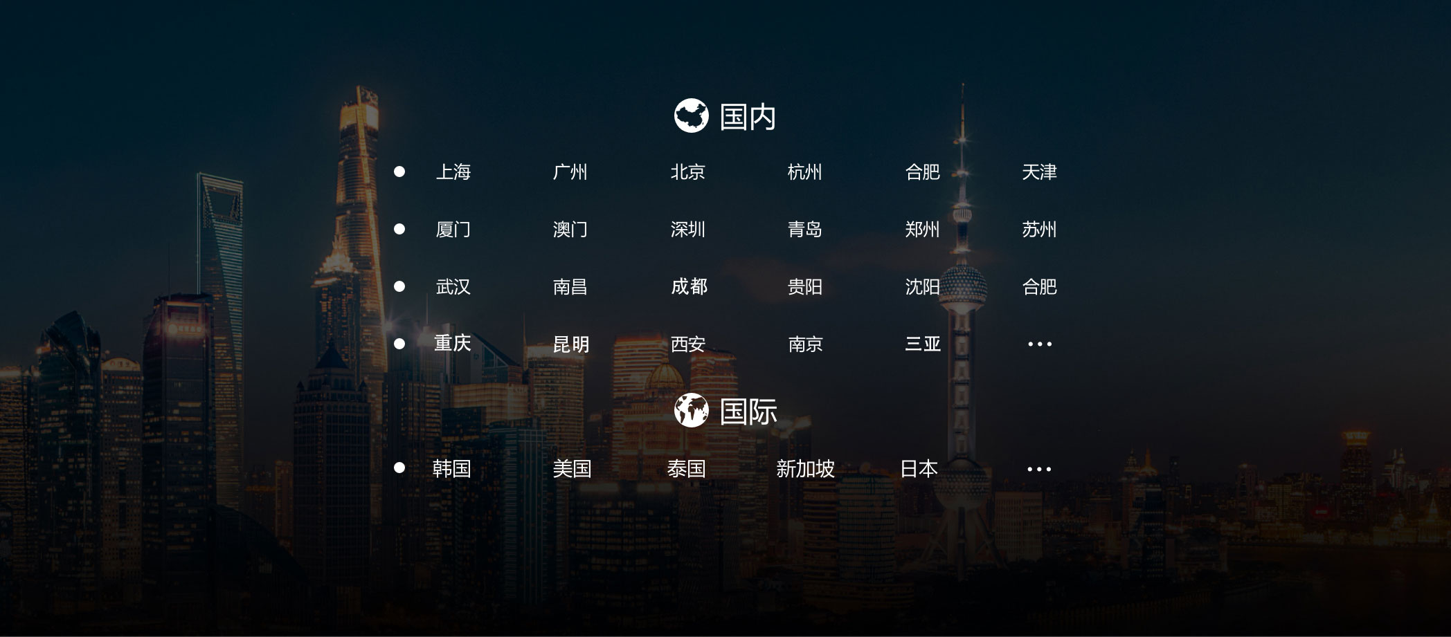 各个城市的无人机表演视频，示例视频内容，上海无人机表演、苏州无人机表演、长沙无人机表演